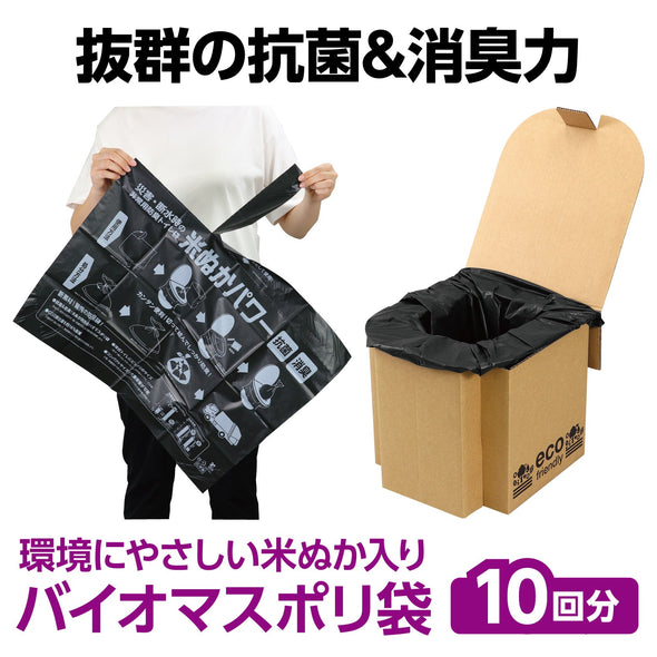 AT Ecodan toilet coagulant & antibacterial deodorizing treatment bag 10-use set05