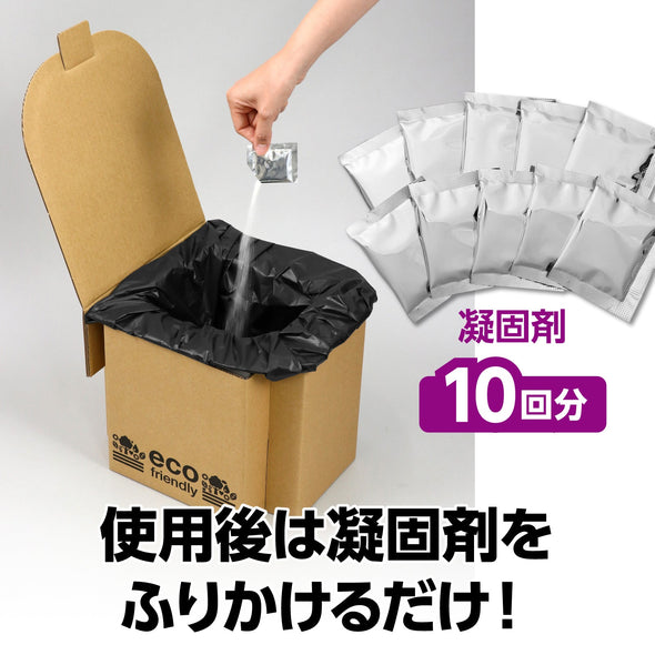 AT Ecodan toilet coagulant & antibacterial deodorizing treatment bag 10-use set06