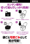 AT Ecodan toilet coagulant & antibacterial deodorizing treatment bag 10-use set07