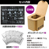 AT Ecodan toilet coagulant & antibacterial deodorizing treatment bag 10-use set010