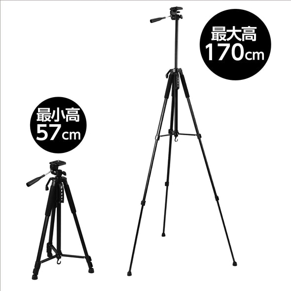 Tripod B TP-0201
