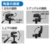 Tripod B TP-0203