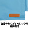 Backrest cover light blue [for disaster prevention hoods]04
