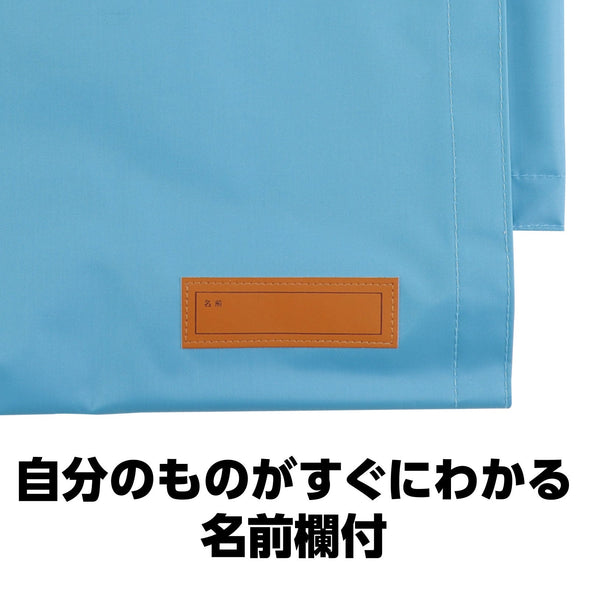 Backrest cover light blue [for disaster prevention hoods]04