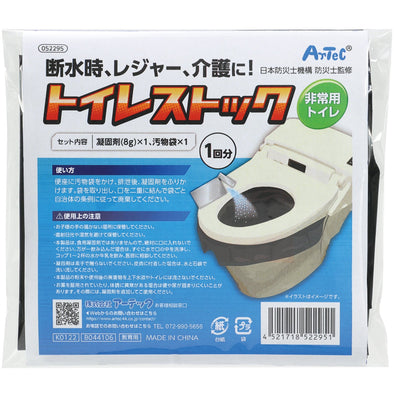 Toilet stock (emergency toilet) 1 piece01