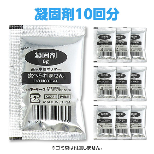 AT toilet coagulant 10 pieces01