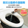 AT toilet coagulant 10 pieces02
