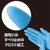 AT nitrile glove S 100 pieces02