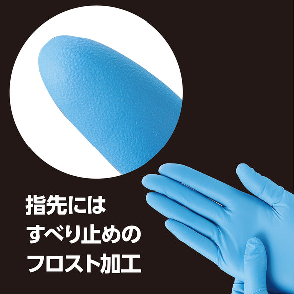 AT nitrile glove S 100 pieces02