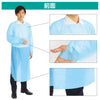 Simple apron with sleeves, lightweight type, set of 1002