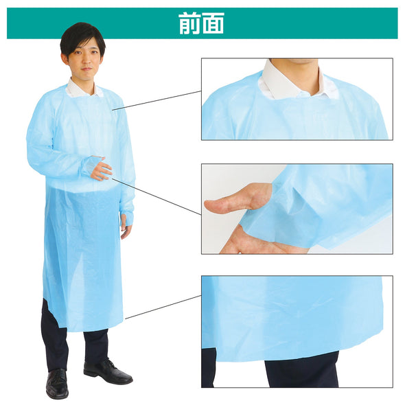 Simple apron with sleeves, lightweight type, set of 1002