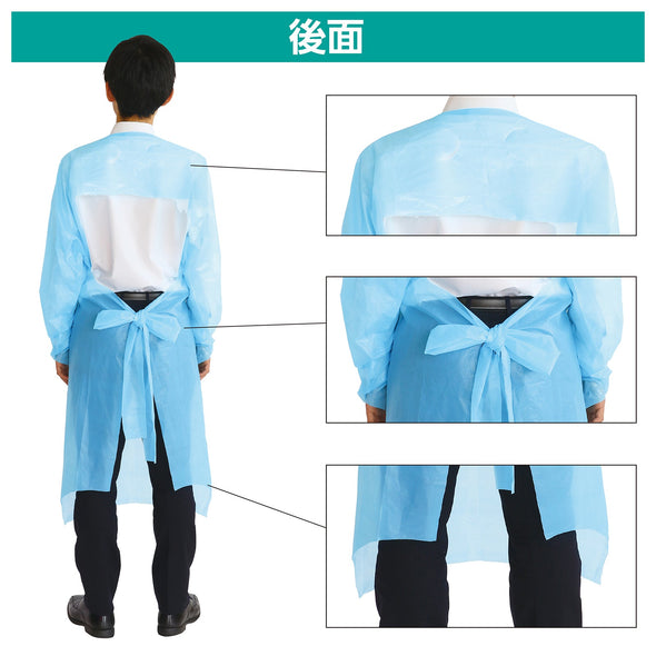 Simple apron with sleeves, lightweight type, set of 1003