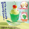 Let's make food samples! Shuwa Shuwa Cream Soda Kit01