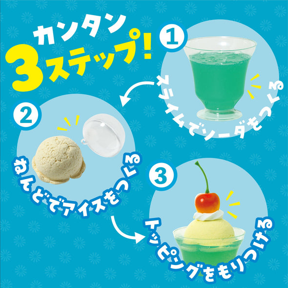 Let's make food samples! Shuwa Shuwa Cream Soda Kit02