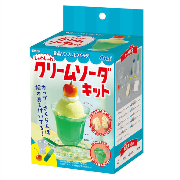 Let's make food samples! Shuwa Shuwa Cream Soda Kit05