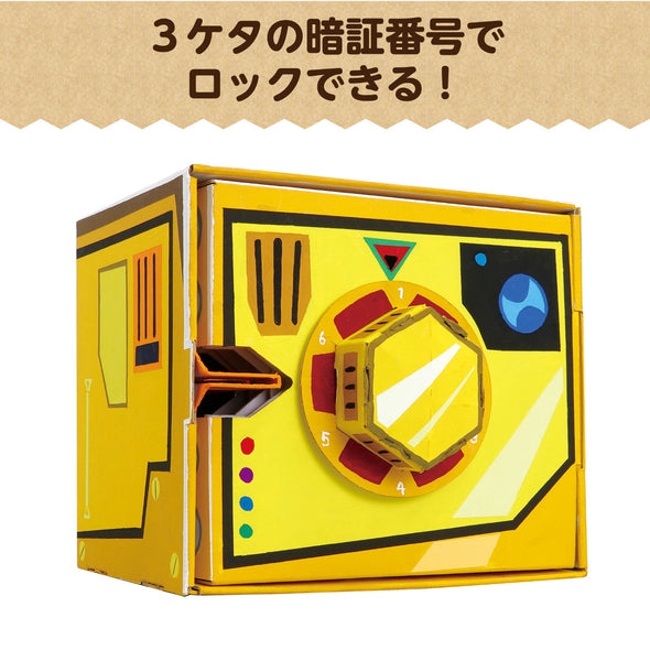 Dial type dumbbell safe money box craft kit01