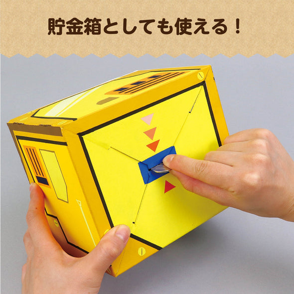 Dial type dumbbell safe money box craft kit03
