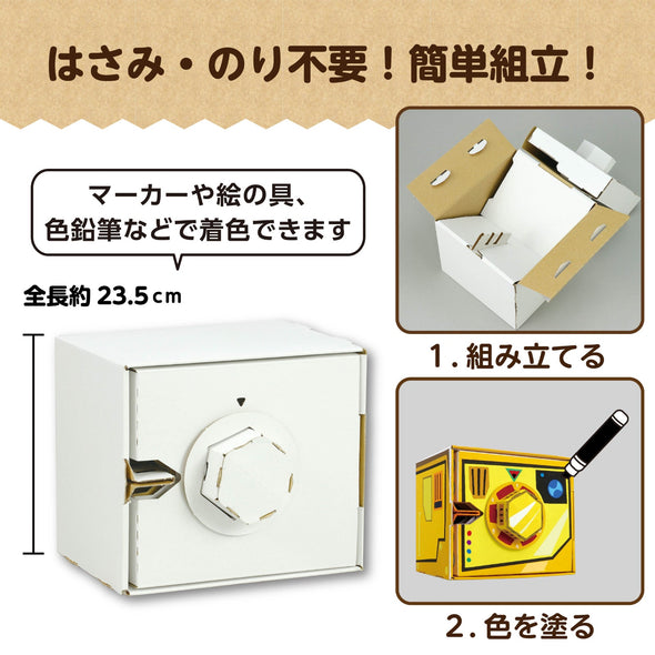 Dial type dumbbell safe money box craft kit04