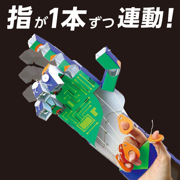 Magic hand work kit01