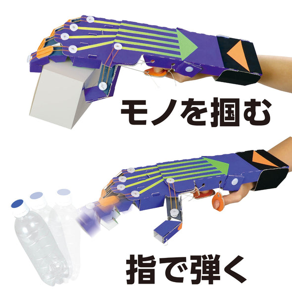 Magic hand work kit02