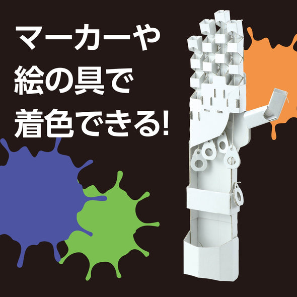 Magic hand work kit03