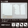 Magic hand work kit05