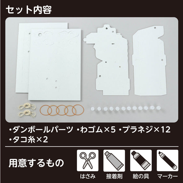 Magic hand work kit05
