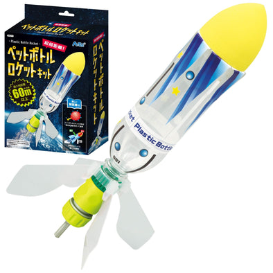 Super distance pet bottle rocket kit01