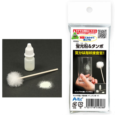 Fluorescent powder & mini tampo01