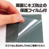 polarizing plate04