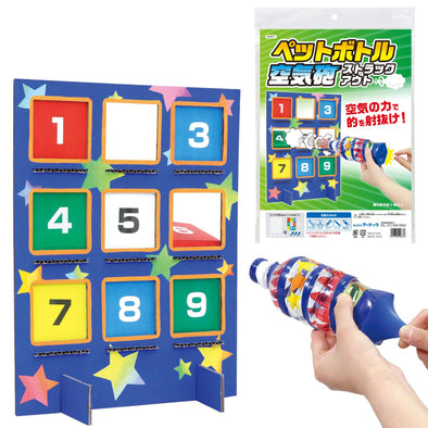 Pet bottle air cannon (struck out)01
