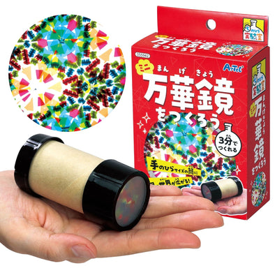 Let's make a mini kaleidoscope01