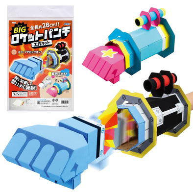 BIG rocket punch craft kit01