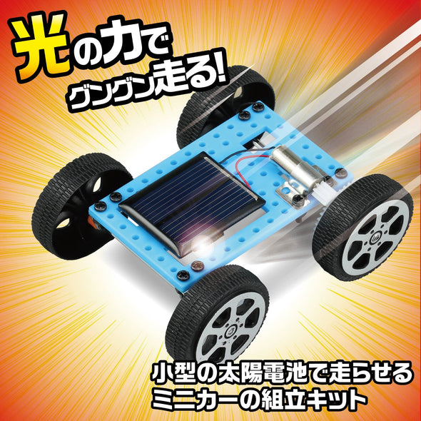 Palm Laboratory Solar Mini Car Assembly Kit01