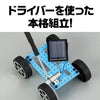 Palm Laboratory Solar Mini Car Assembly Kit02