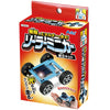 Palm Laboratory Solar Mini Car Assembly Kit05