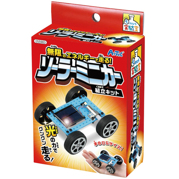 Palm Laboratory Solar Mini Car Assembly Kit05