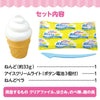 Ice cream lantern made from clay04