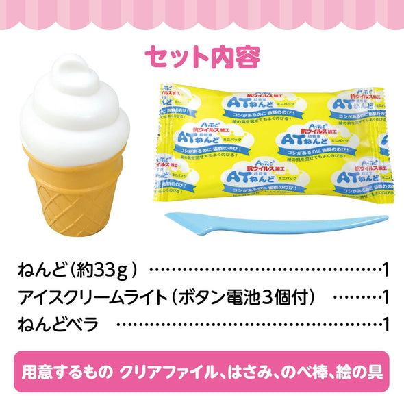 Ice cream lantern made from clay04