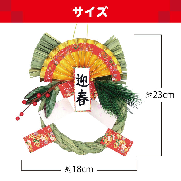Shimenawa making04