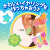 Sparkling glitter maker01