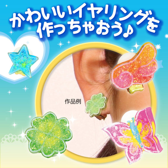 Sparkling glitter maker01