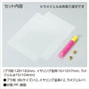 Sparkling glitter maker04