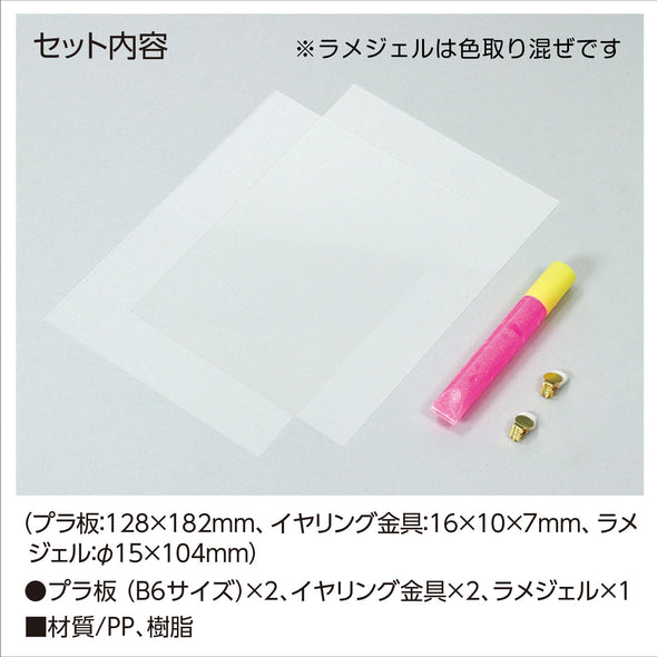Sparkling glitter maker04