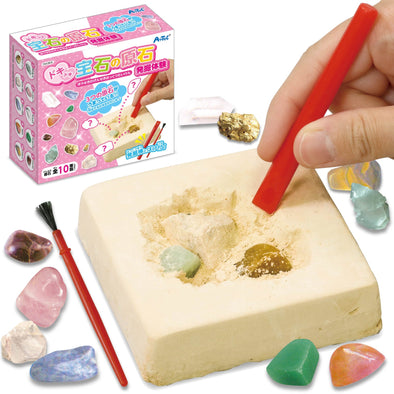 Exciting! Gemstone excavation experience01