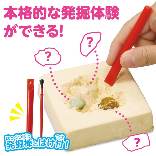Exciting! Gemstone excavation experience01