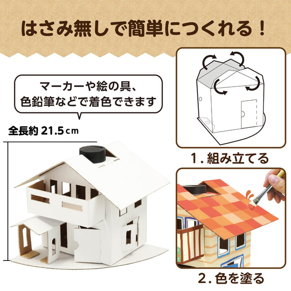 Solar eco house03