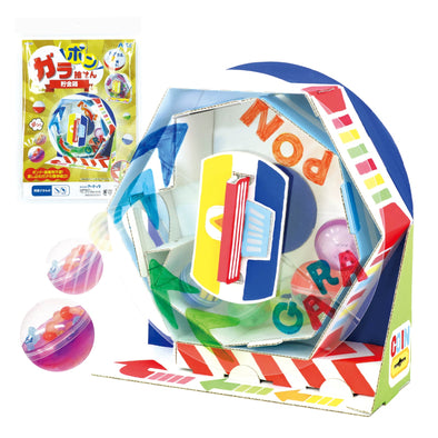 Garapon lottery piggy bank01
