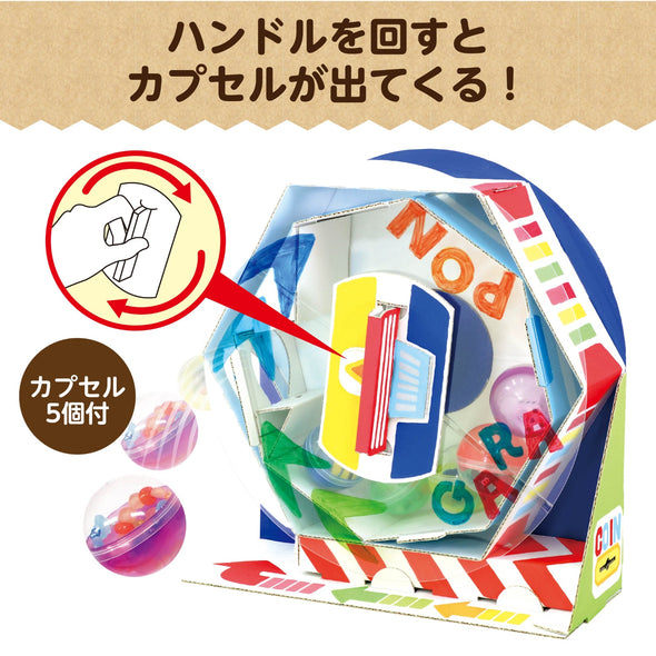 Garapon lottery piggy bank01