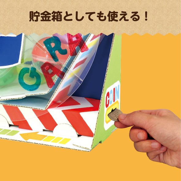 Garapon lottery piggy bank02